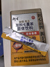衍生七星茶 20包/罐金装升级桔红益智仁鸡内金 清清宝 香港品牌200g 实拍图