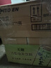伊藤园（ITOEN） 冷萃绿茶茶叶饮料 无糖茶饮料 0糖0脂0卡饮料 600ml*15瓶 整箱 实拍图