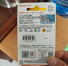 闪迪（SanDisk）256GB TF（MicroSD）内存卡 A1 U1 C10 至尊高速移动版存储卡 读速150MB/s 手机平板游戏机内存卡 实拍图