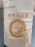 合生元（BIOSTIME）派星 较大婴儿配方奶粉 2段(6-12个月)  新国标 800g 实拍图