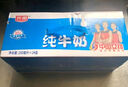 光明纯牛奶250mL*24盒 家庭量贩装浓醇营养早餐伴侣 实拍图