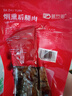 笆竹园土特产腊肉偏瘦后腿肉500g柴火烟熏农家腊肉烟熏腊肉特产腊肉湖南 500克真空装 实拍图