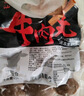 恋食记丸子牛肉丸牛筋丸丸子潮州肉丸子鱼丸汕头火锅丸子烧烤食材火锅 牛肉丸250g*4包+牛筋丸250g*4包 实拍图