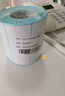 鸿兴永利三防热敏不干胶标签纸贴纸打印纸快递单背胶便签条码纸定制打印机合格证价签防水易碎打印机标签贴 100*40*1000张*1卷横版【整箱拍32卷】 实拍图