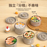 恩尔美（nRMEi）保温饭盒上班族大容量可微波炉加热便当盒316食品级学生便携餐盒 咖色【可微波+保温拎包】 4层 2L 赠送餐具套装丨升级抗菌316 实拍图