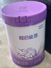 雀巢（Nestle）新品 超启能恩部分水解配方奶粉3段（12-36月）230g 实拍图