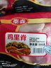 泰森（Tyson）鸡柳 2斤 冷冻 鸡里脊肉 鸡小胸肉生鲜鸡排轻食代餐 实拍图