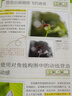 摄影构图艺术+摄影构图150个技法 京东套装2册 摄影客出品   实拍图