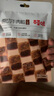百草味牛肉粒XO酱味50g/袋 肉干肉脯熟食休闲零食小吃小包装  实拍图
