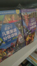牛二代登场！银盒号儿童英语分级读物：主题阅读基础篇（30册）（3-6岁亲子共读，7-10岁独立阅读）源自牛津大学出版社 原版音频、翻译手册、读前指导、单词卡、读后测评省钱卡 实拍图