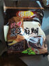 维维纯香黑芝麻糊560g/袋早餐即食冲饮谷物健身代餐 实拍图