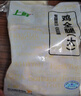 上鲜 鸡全腿 2.4斤 冷冻 出口级 鸡大腿烤鸡腿炸鸡腿鸡肉清真食品 实拍图