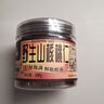 三只松鼠野生山核桃仁 每日坚果炒货休闲零食免剥果仁罐装100g/罐 实拍图