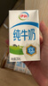 伊利纯牛奶整箱250ml*16盒 全脂牛奶 礼盒装 实拍图