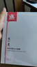 雨田氏上海医药藏红花铁皮石斛补水面膜补水保湿润颜嫩肤 22ml*7 实拍图