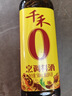 千禾烹调料酒 10度 500mL 【0添加】零添加去腥炖肉家用调味品料酒 实拍图