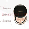 Aekyung Age20's爱敬星空黑气垫bb霜遮瑕提亮持妆粉底21号14g*2送女朋友节日礼物 实拍图