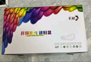 彩格W1660A硒鼓适用惠普1136w硒鼓 1008a/w打印机硒鼓1188nw 1188pnw打印机硒鼓1188墨盒大容量166a硒鼓 实拍图