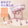 梅里康月子中心会所婴儿床医院新生儿婴儿车可倾斜家用婴儿床 粉色全透明双面轮款（含床垫蚊帐） 实拍图