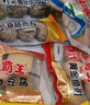 海霸王黄金鱼蛋 240g锁鲜装 火锅食材 火锅丸子 烧烤食材 关东煮食材 实拍图