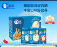 嘉宝（GERBER）高铁米粉婴幼儿辅食米糊原味250g 含DHA活性益生菌6月龄 实拍图