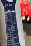 蒙牛特仑苏嗨Milk脱脂0脂肪【精美京绣礼盒】250ml×10盒 实拍图