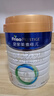 美素佳儿（Friso）皇家幼儿配方奶粉 3段（1-3岁幼儿适用）800g 乳铁蛋白 (新国标) 实拍图