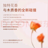 半亩花田失重玫瑰磨砂膏15g（去角质烟酰胺磨砂膏身体） 实拍图