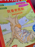 美国心理学会情绪管理绘本10周年纪念版大合集（礼盒装全46册）46种儿童成长所需关键技能附赠46个故事音频!性格培养-逆商教育-情商提升-社交能力-自控力-适应力-幸福力省钱卡 晒单实拍图