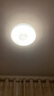 雷士（NVC）LED吸顶灯改造灯板替换灯盘光源灯珠灯泡圆形灯管灯板36W三档调色 实拍图