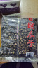 百联 甘草味黑瓜子西瓜子1100g袋装 坚果炒货 休闲食品 年货零食 送礼 甘草味 1100g 实拍图