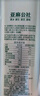 亚麻公社 亚麻籽油直接喝冷榨一级胡麻油1L 内蒙古特产食用油 补充omega3 实拍图