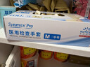英科医疗（INTCO）一次性手套厨房家务清洁酒店日常黄色合成医生用检查手套L大码 实拍图