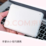 东芝（TOSHIBA）2TB 移动存储 移动硬盘 小小白桃 V10系列 兼容Mac 便携 高速传输 密码保护 照片备份 实拍图