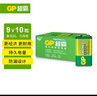 超霸（GP）9V10粒 碳性方块电池九伏适用于万能表/无线麦克风/电子仪表等商超同款电池 实拍图