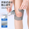 李宁（LI-NING）护膝半月板损伤运动医专用髌骨跑步登山羽毛球关节炎男女膝盖护具 实拍图