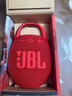 JBL CLIP5 音乐盒五代 蓝牙音箱 便携防水音箱 登山装备 jbl clip5 挂式音响 礼物音响 活力红 实拍图
