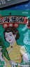 仲景 上海葱油酱 葱油拌面拌粉酱荞麦面小香葱油汁炸酱面条酱小袋装 原味葱油25gx6袋 实拍图