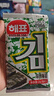 海牌菁品 韩国进口干紫菜原味海苔2g*24包寿司儿童即食紫菜48g休闲零食 实拍图