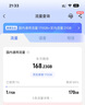 中国电信流量卡19元全国通用5G长期星卡手机卡移动电话卡纯上网低月租非无限永久无忧 实拍图