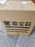 嘉宝莉（CARPOLY）外墙漆乳胶漆防水防晒涂料外墙翻新防水涂料新家园20kg岩石灰  实拍图