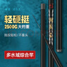 神鲨湖库王5.4米鱼竿超轻超硬碳素钓鱼竿手竿台钓竿鲤鱼杆鲫鱼竿渔具 实拍图