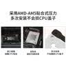 索厉AM5-AMD台式电脑机箱CPU防压弯扣具 固定框架扣具矫正 固定盖板铝合金材质 CPU散热器 银色 71022 实拍图