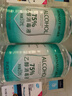 海氏海诺75%酒精消毒液510ml/瓶皮肤清洁消毒酒精喷雾替换装免洗洗手液 实拍图