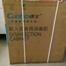 康宝（Canbo）118L三层不锈钢磐石消毒柜嵌入式家用大容量二星高温板架巨量消毒碗柜【国家补贴】XDZ110-EN321 实拍图