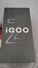vivo iQOO Z9 Turbo+【国家补贴】16GB+512GB月影钛 天玑9300+旗舰芯 自研电竞芯片Q1 6400mAh电池手机 实拍图