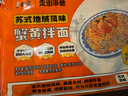 白象 方便面 蟹黄拌面五合一苏式地域风味126g*5包 五连包 方便速食 实拍图