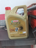 嘉实多（Castrol）极护智E版 全合成机油 汽机油润滑油 5W-30 SP/C2 4L 汽车保养 实拍图