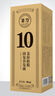姜力10号精华养发液姜酵滋养头发营养精华液50ml 实拍图
