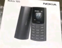 诺基亚（NOKIA）新105 2G 移动老人老年手机 直板按键手机 学生备用功能机 超长待机 黑色  实拍图